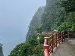 -老君山风景名胜区