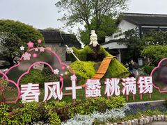 -无锡蠡湖国家湿地公园-蠡园
