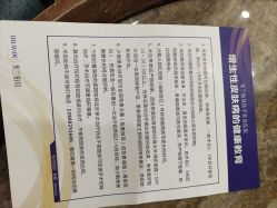-四川米兰柏羽医学美容医院