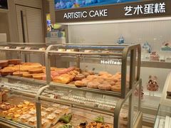 半熟芝士挞-好利来(宣武门店)