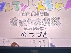 -保利万和CFR国际影城(钱江世纪城店)