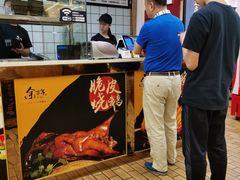 -余百年·现烧烧腊(布吉金利店)