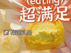 -十三不靠·球酥点心(台东步行街店)