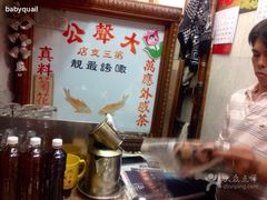 -大声公凉茶
