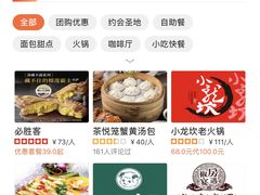 -万达茂商场(南京仙林店)