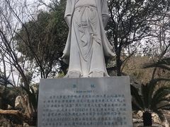 -石钟山