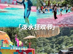 -河南宝泉旅游区