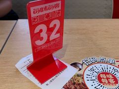 -每味每客·重庆麻辣烫(国泰店)