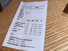-吃饭皇帝大·土家民族菜(武陵源店)