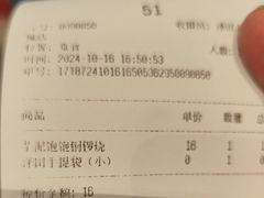 -泽田本家·铜锣烧(美罗城店)