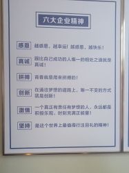 点击看大图 -伊然美产后恢复中心(海珠妇幼店)
