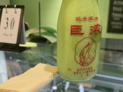 -鹤茶野所(上海首店)
