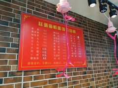 -赵璐海鲜面馆(德行路店)