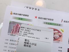-峨嵋小镇(远洋城店)