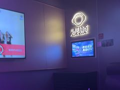 -唱吧麦颂KTV(东胜港悦广场店)