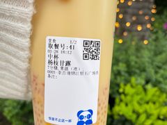 -茶百道(春熙路银石广场店)