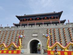 -青州古城