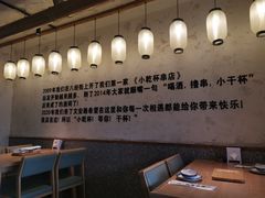 -小乾杯串店•16年沈阳烧烤(文安路店)