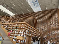 -朵云书院(滴水湖店)