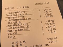 -利苑酒家(宜安广场店)