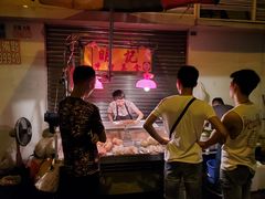 门面-明记牛杂(新马路分店)