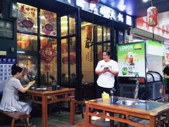 -重庆川渝肥妹火锅