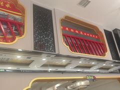 -老苏扬饭店