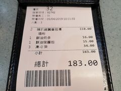 账单-华嫂冰室(尖沙咀店)