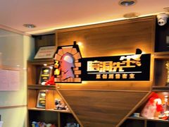 -脑洞先生非恐剧情密室(五一店)