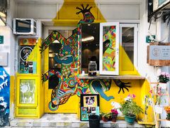 -茶是一枝花泡茶店