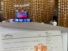 -上海东方艺术中心
