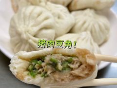 猪肉豆角包-四平包子铺