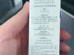 -大国药妆(NEW心斎橋店)