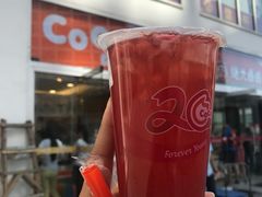 -CoCo都可(建外SOHO店)