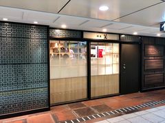 -篝拉面(银座店)