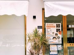 -辣妈烘焙馆(乐清蛋糕旗舰店)