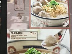 -七爷清汤腩·港式餐厅(金狮广场店)