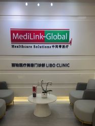 -SKINIST丽铂医疗美容