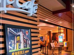 -麦当劳(酒仙桥路店)
