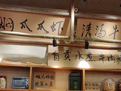 -付掌柜在成都·热炒砂锅集(金禾店)