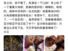 -璐坊粽王(复兴中路店)