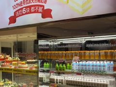 -味多美(江安路店)