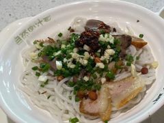 -粉之都(001新兴店)