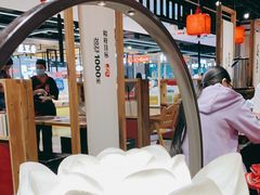 -和府捞面·大师店(上海漕宝路日月光店)