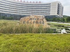 -福州大学(旗山校区)