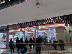 -DQ·蛋糕·冰淇淋(通州万达店)