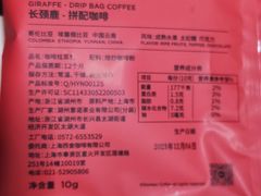 -Seesaw Coffee(环贸iapm店)