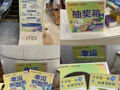 -VT101维多利广场