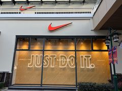 -NIKE上海青浦优选体验店