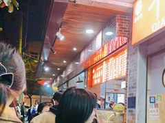-小朱麻辣串(益民街店)